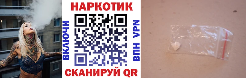 Наркошоп купить APVP  Кокаин  Амфетамин  Каннабис  Меф мяу мяу  Усолье