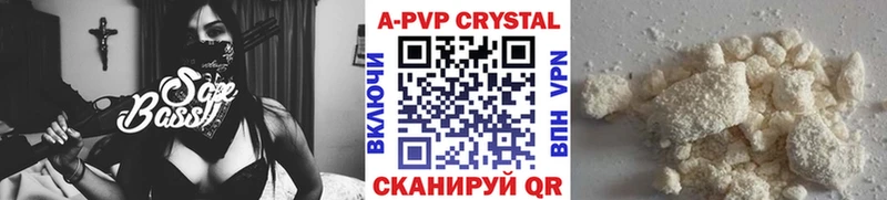 Купить закладки  Усолье  А ПВП VHQ 
