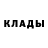 Кетамин VHQ Darya Dav