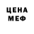 Метадон VHQ mark slu