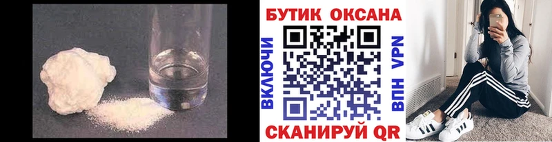 БУТИРАТ оксибутират  Купить закладки  Усолье 