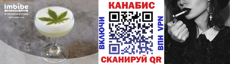Печенье с ТГК конопля  Купить  Усолье 