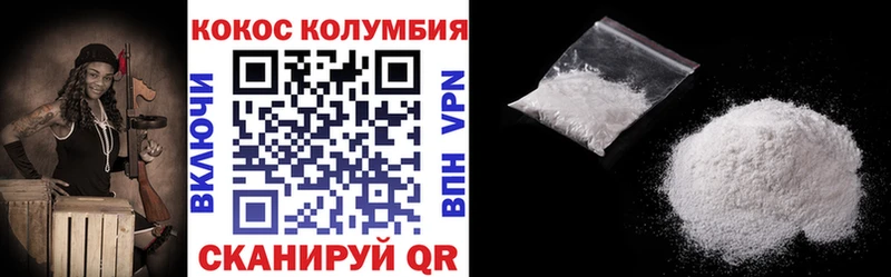 Cocaine Эквадор  Купить  Усолье 