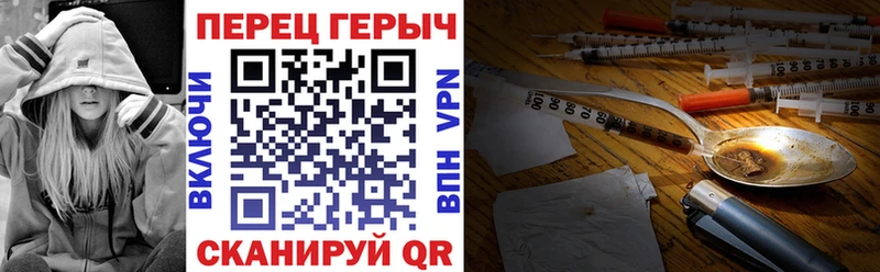 Героин белый  Купить закладки  Усолье 