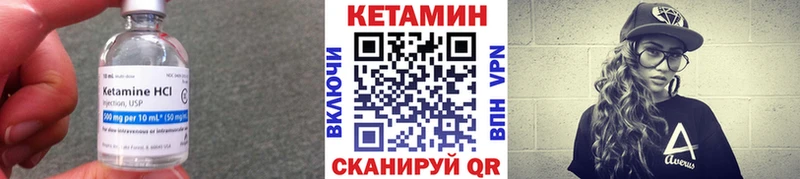 Кетамин ketamine  Купить где  Усолье 