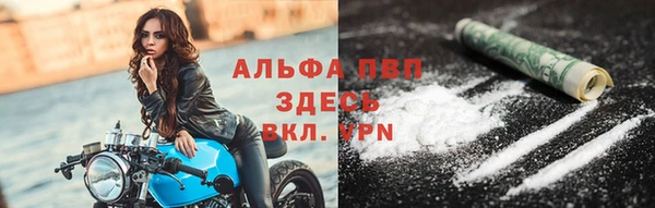метамфетамин Зеленокумск