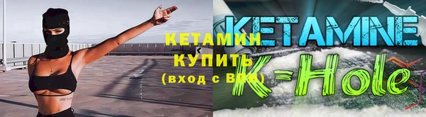 метамфетамин Зеленокумск