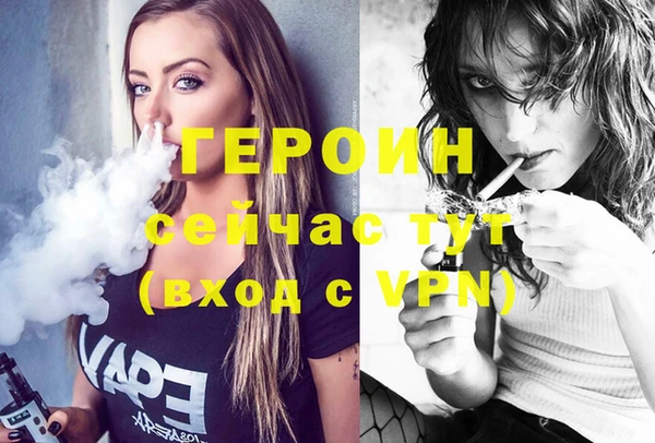 метамфетамин Зеленокумск