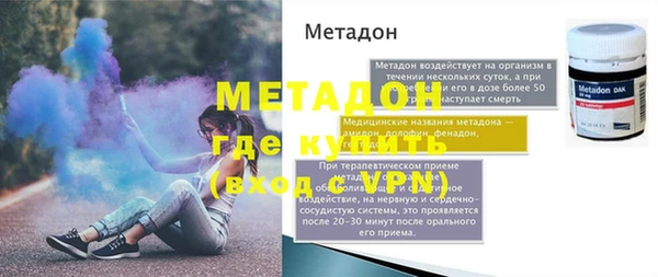 соль ск Зеленодольск