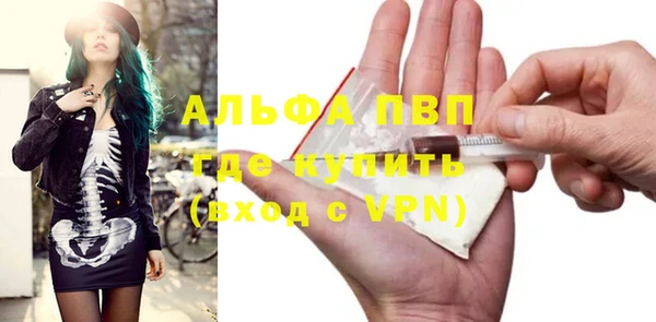 метамфетамин Зеленокумск