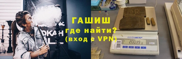 соль ск Зеленодольск