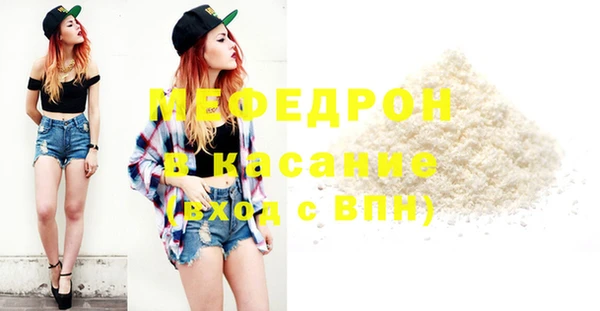соль ск Зеленодольск