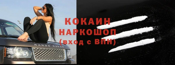 ешки Зерноград
