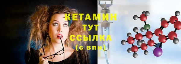 соль ск Зеленодольск