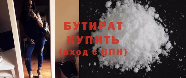 метамфетамин Зеленокумск