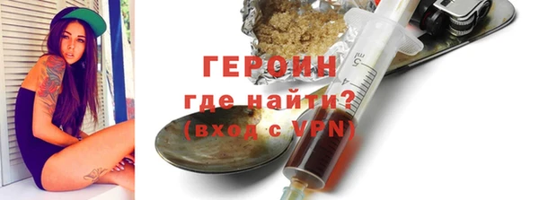 метамфетамин Зеленокумск