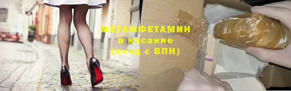 соль ск Зеленодольск