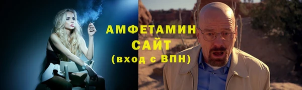 метамфетамин Зеленокумск
