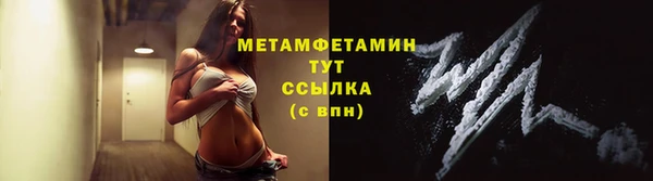 соль ск Зеленодольск
