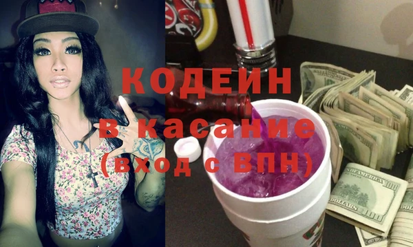 соль ск Зеленодольск