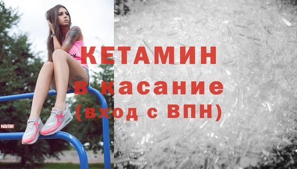 соль ск Зеленодольск