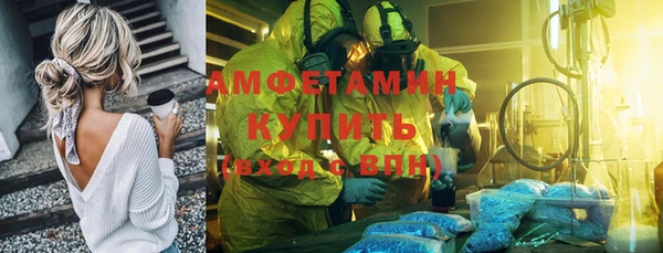 метамфетамин Зеленокумск