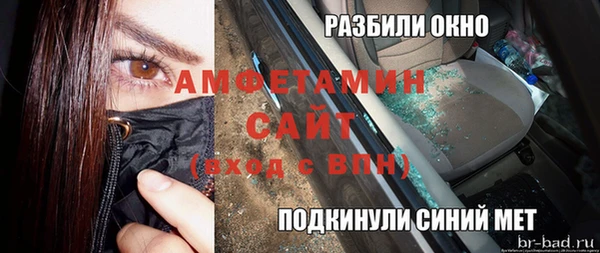 метамфетамин Зеленокумск