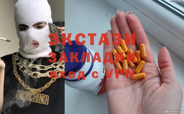 метамфетамин Зеленокумск