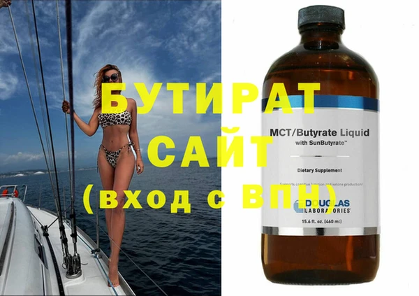 метамфетамин Зеленокумск