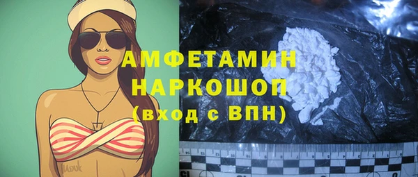 метамфетамин Зеленокумск