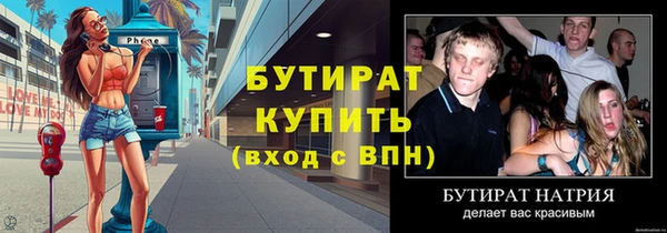 соль ск Зеленодольск