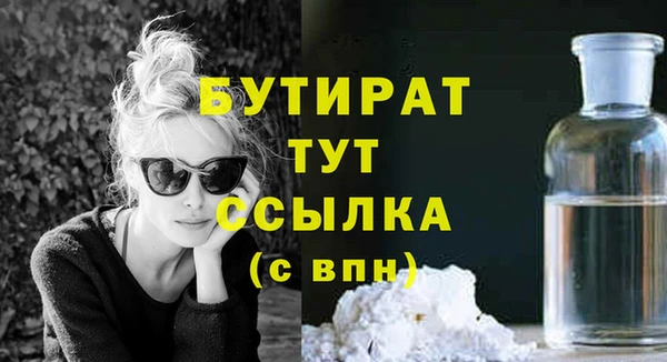 метамфетамин Зеленокумск