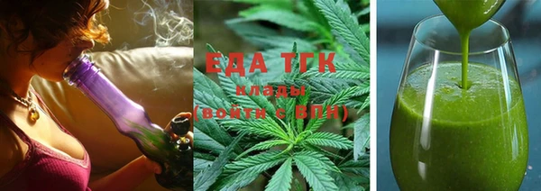 метамфетамин Зеленокумск