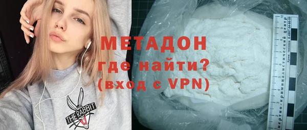 метамфетамин Зеленокумск