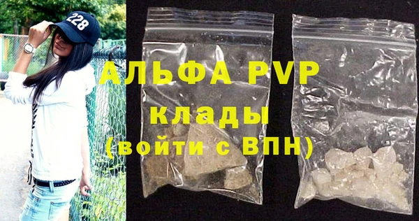 метамфетамин Зеленокумск