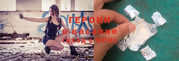 соль ск Зеленодольск