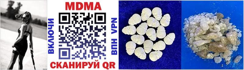Купить  Усолье  MDMA Molly 