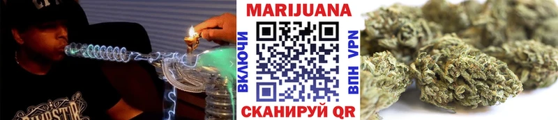 Марихуана тримм  Купить  Усолье 